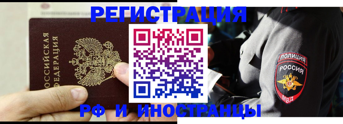 регистрация в Карачеве