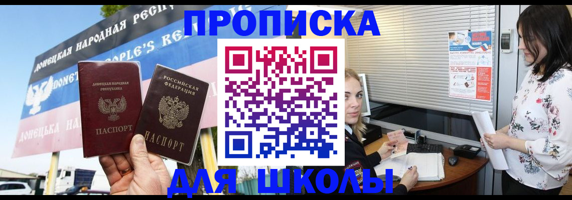 временная регистрация поиск в Карачеве
